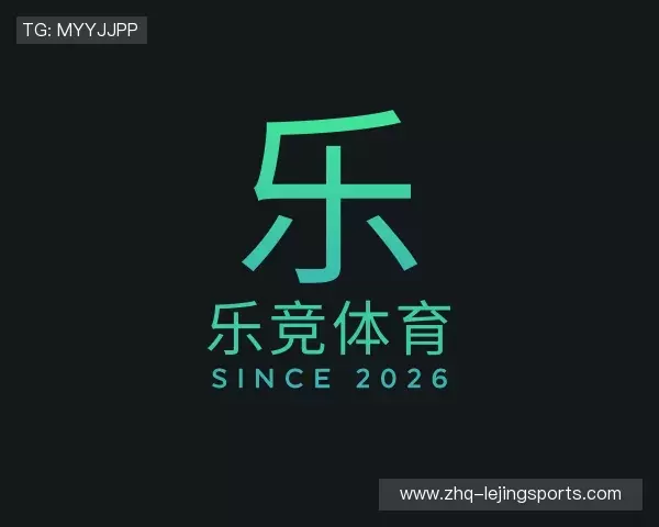 发现乐竞体育